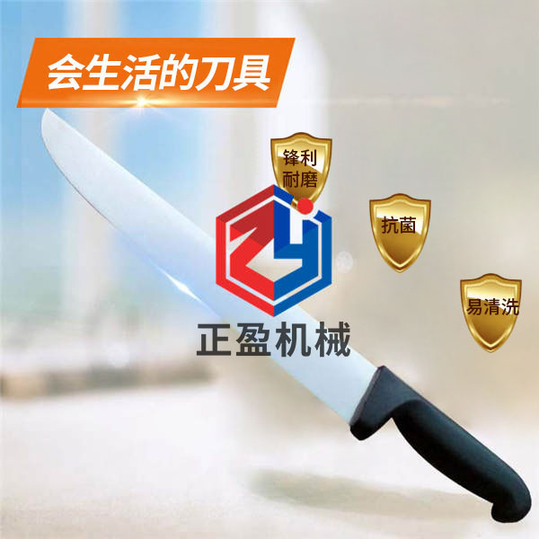 男人吃奶摸下挵进去啪啪麻豆防滑锋利永不生锈30分割刀
