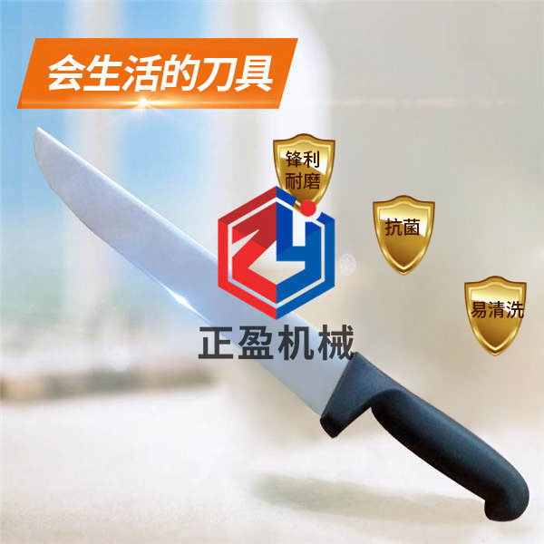 男人吃奶摸下挵进去啪啪麻豆锋利防滑永不生锈25分割刀