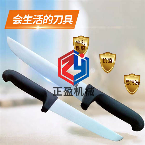 男人吃奶摸下挵进去啪啪麻豆防滑锋利永不生锈21分割刀