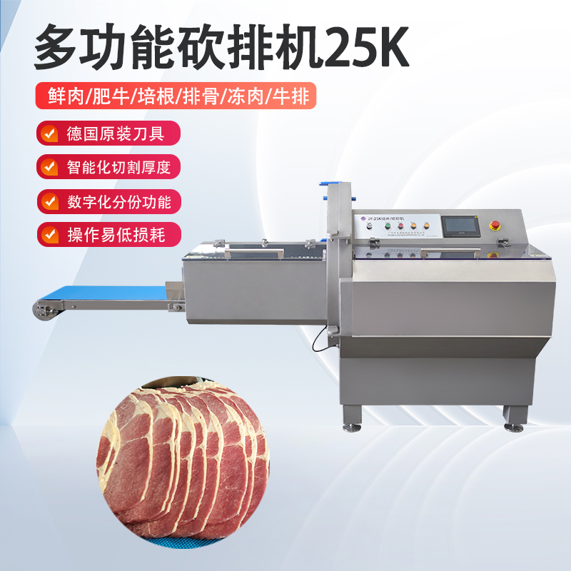 广东砍排机究竟该怎么选才不踩坑？