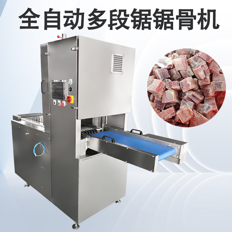 为什么冷冻肉类大批量分割时更推荐多段锯锯骨机？