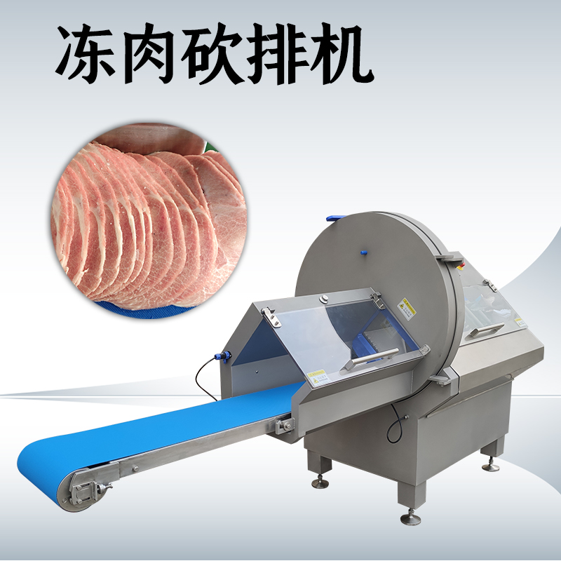 冻肉切片机直接加工排骨会引发哪些隐性故障？