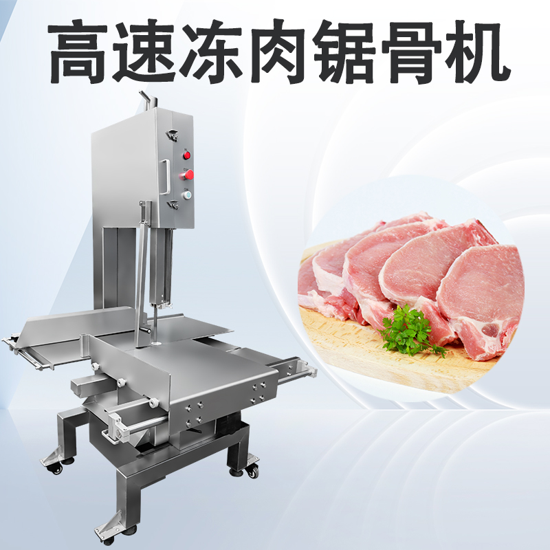 锯骨机报价怎么几千到几万都有？