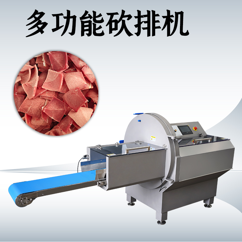 砍排机作用是什么？能应对什么原料？