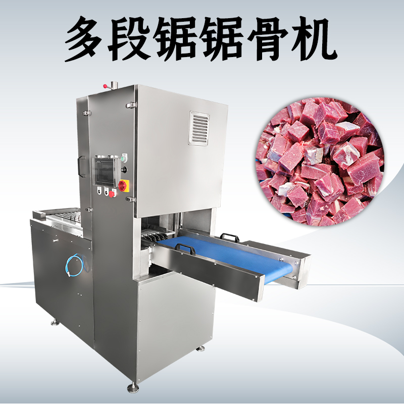 多段锯锯骨机怎么延长锯条使用时间？