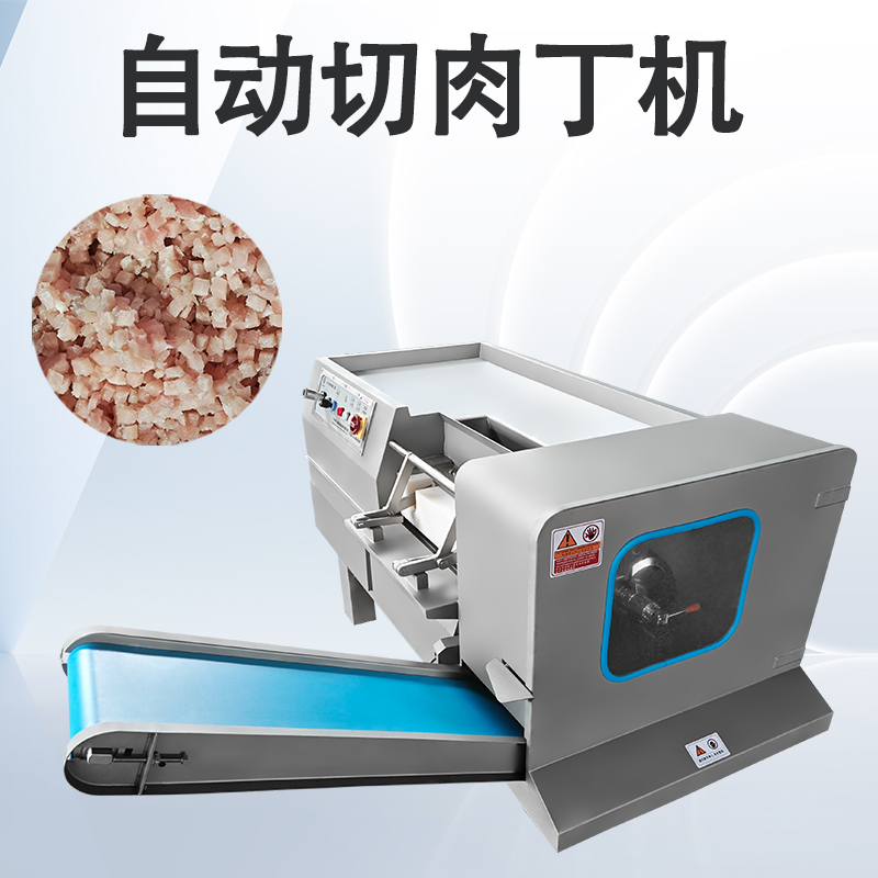 切肉丁机真的能处理不同温度的原料吗？