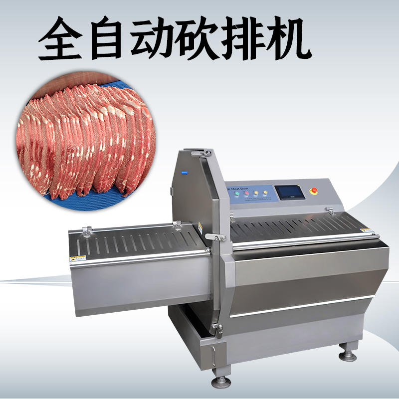 砍排机作用是什么？
