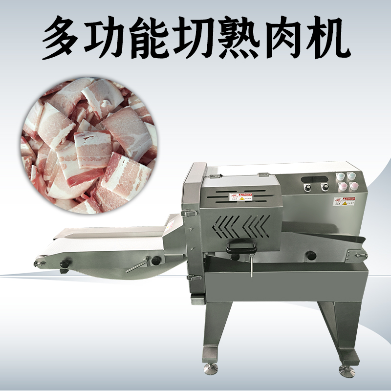 熟肉切片机处理批量熟肉时需要注意什么？