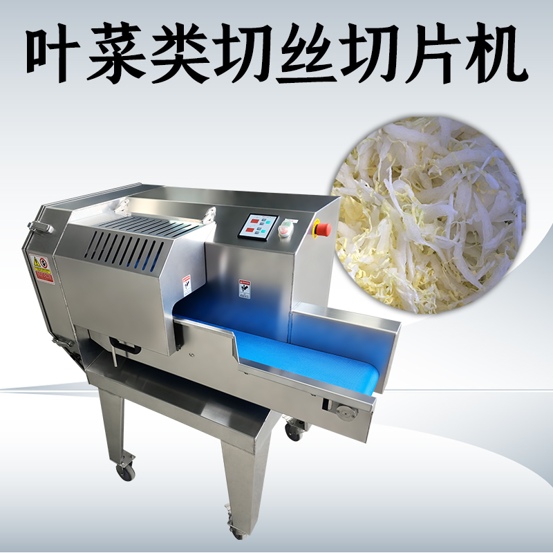 单头切菜机和双头切菜机有什么区别呢？