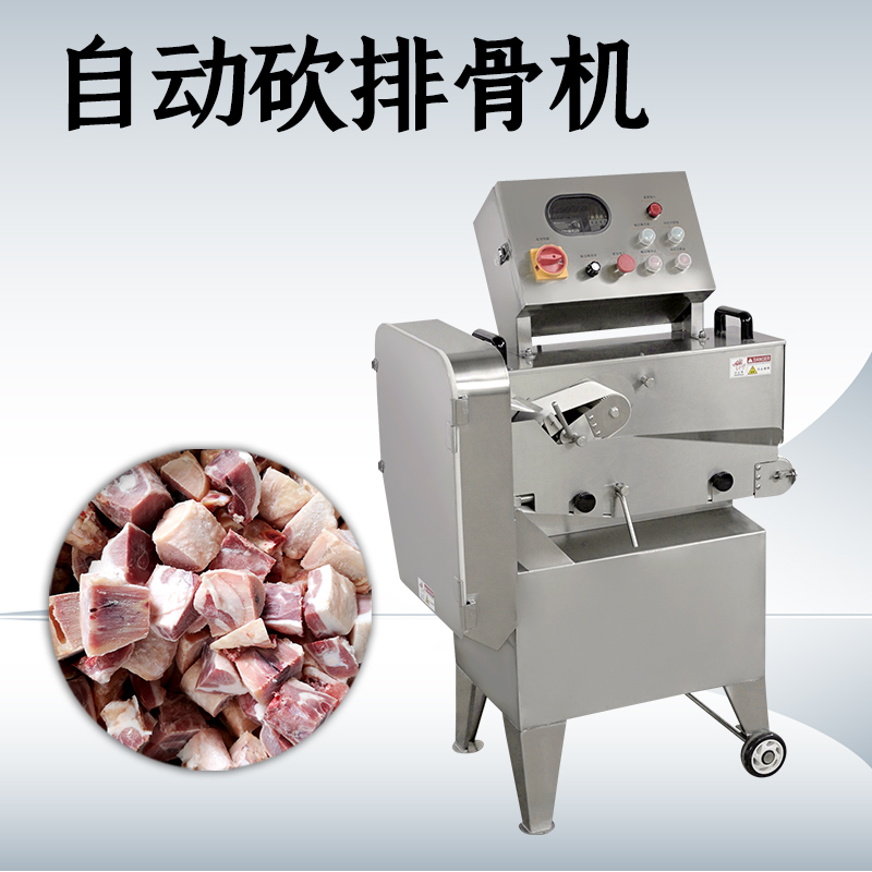 斩排骨机在小批量排骨加工中如何发挥作用？