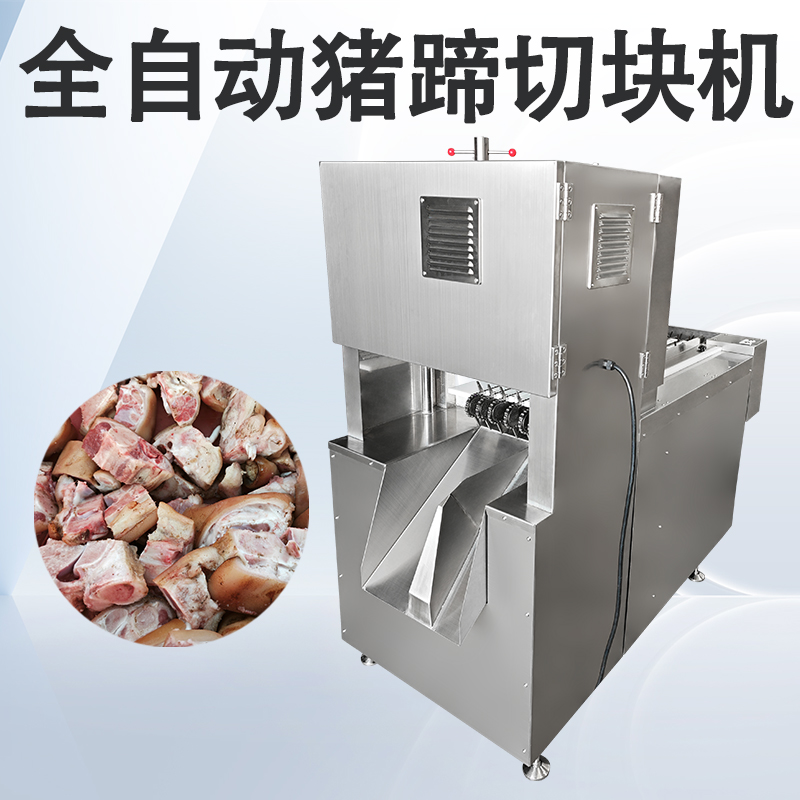 猪蹄切块锯骨机的锯条要怎么安装？