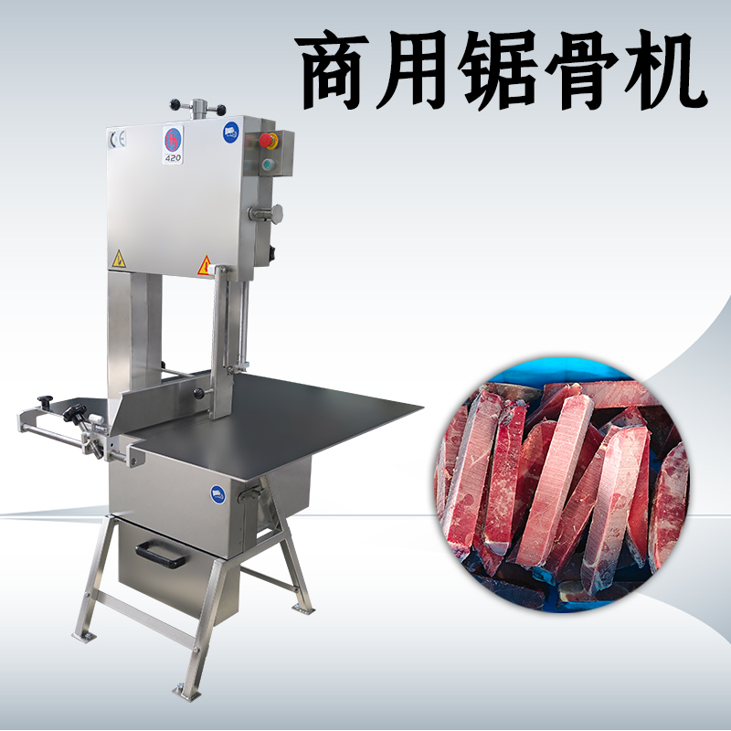 锯骨机锯条老是掉怎么办？