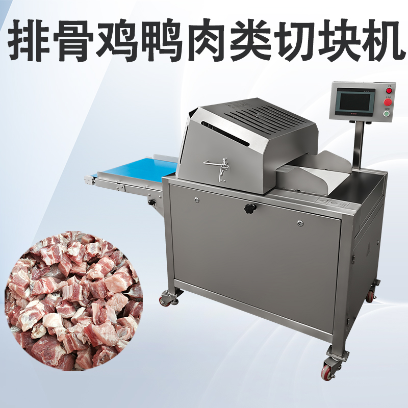 切骨机哪个品牌质量好？