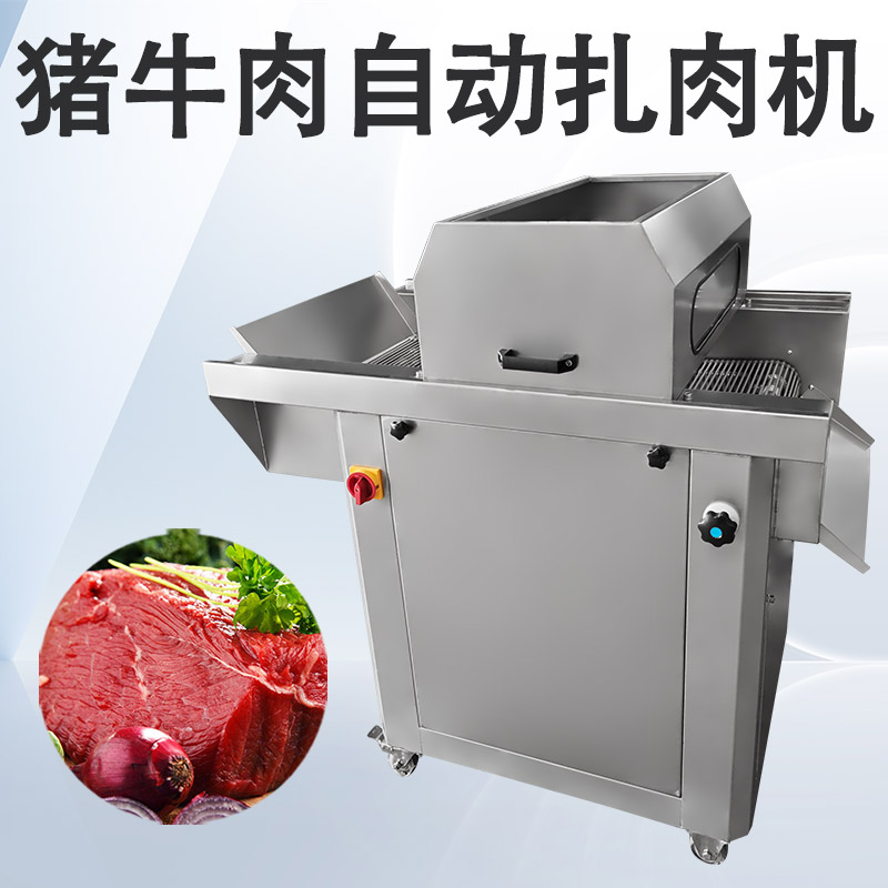 扎肉机有几种类型？