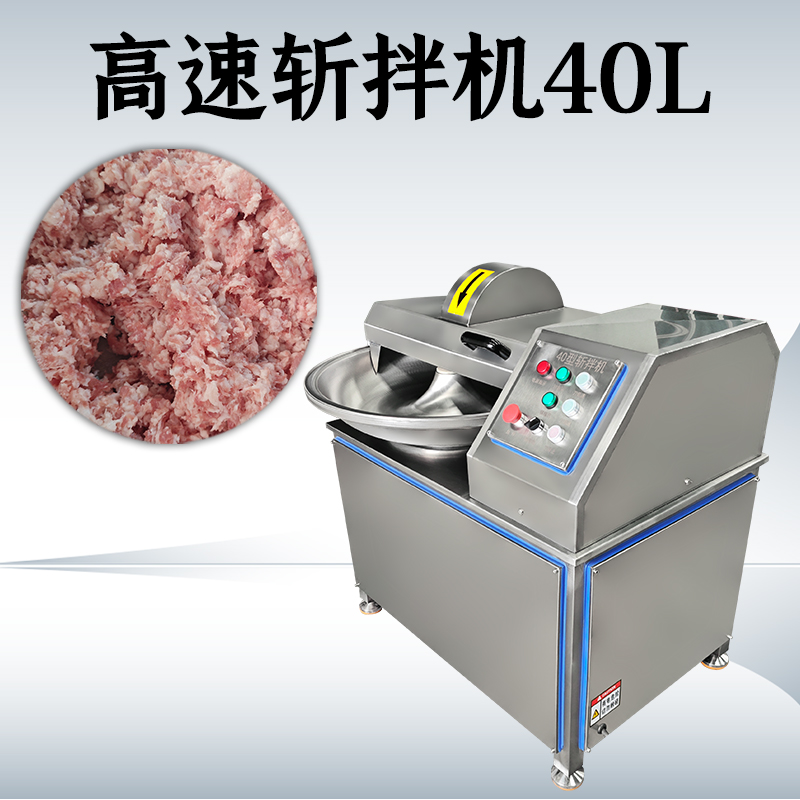 斩拌机可以控制颗粒度吗？