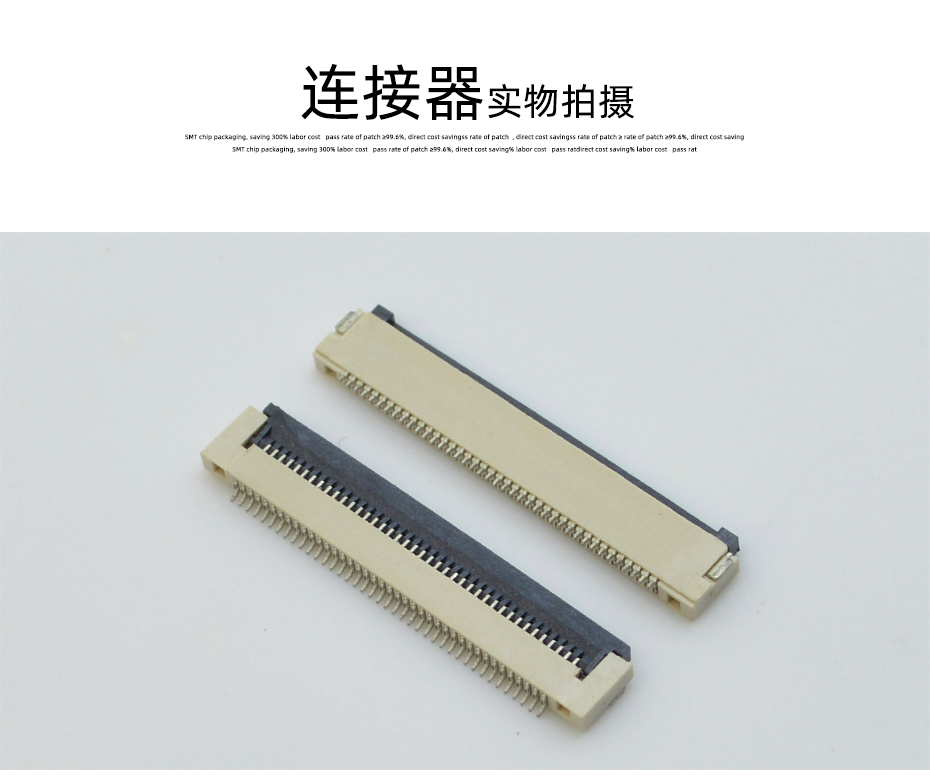 FPC/FFC 连接器 0.5mm-6/8/10/12/18/20/21P/22P/23P/24P下接翻盖,男人吃奶摸下挵进去啪啪麻豆
