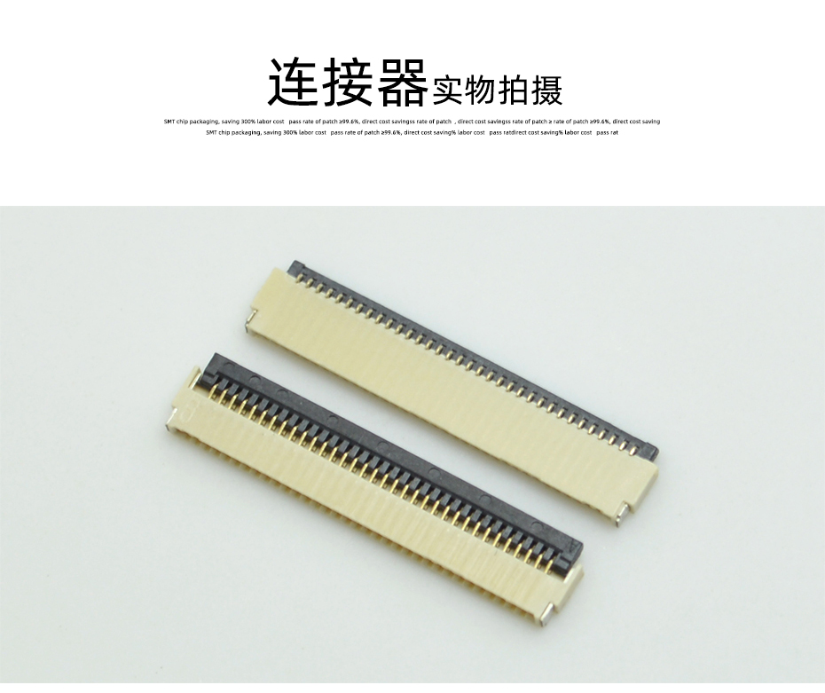 fpc带扣连接器-fpc连接器1mm立后锁 fpc连接器-男人吃奶摸下挵进去啪啪麻豆