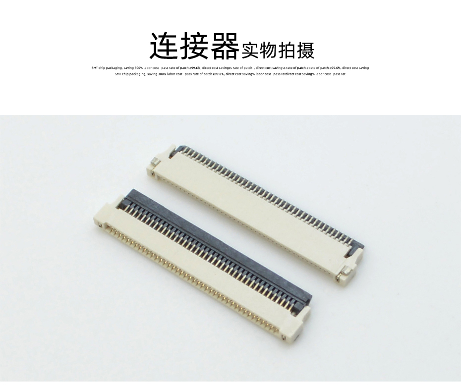 0.5间距1.2高掀盖式fpc连接器-fpc连接器0.5mm后翻盖fpc连接器-男人吃奶摸下挵进去啪啪麻豆