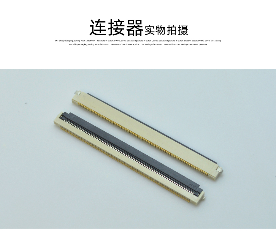 fpc50排线连接器尺寸-0.5mm fpc 连接器fpc 翻盖连接器-男人吃奶摸下挵进去啪啪麻豆