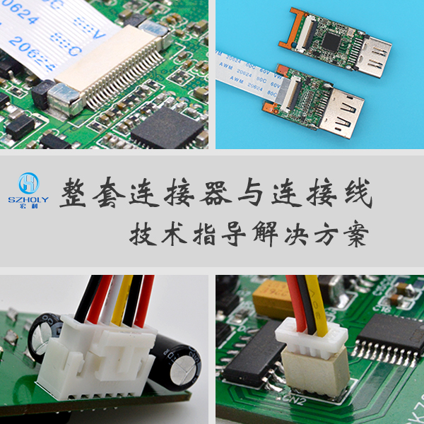 fpc连接器都要插扁线吗,看这篇文章了解-男人吃奶摸下挵进去啪啪麻豆
