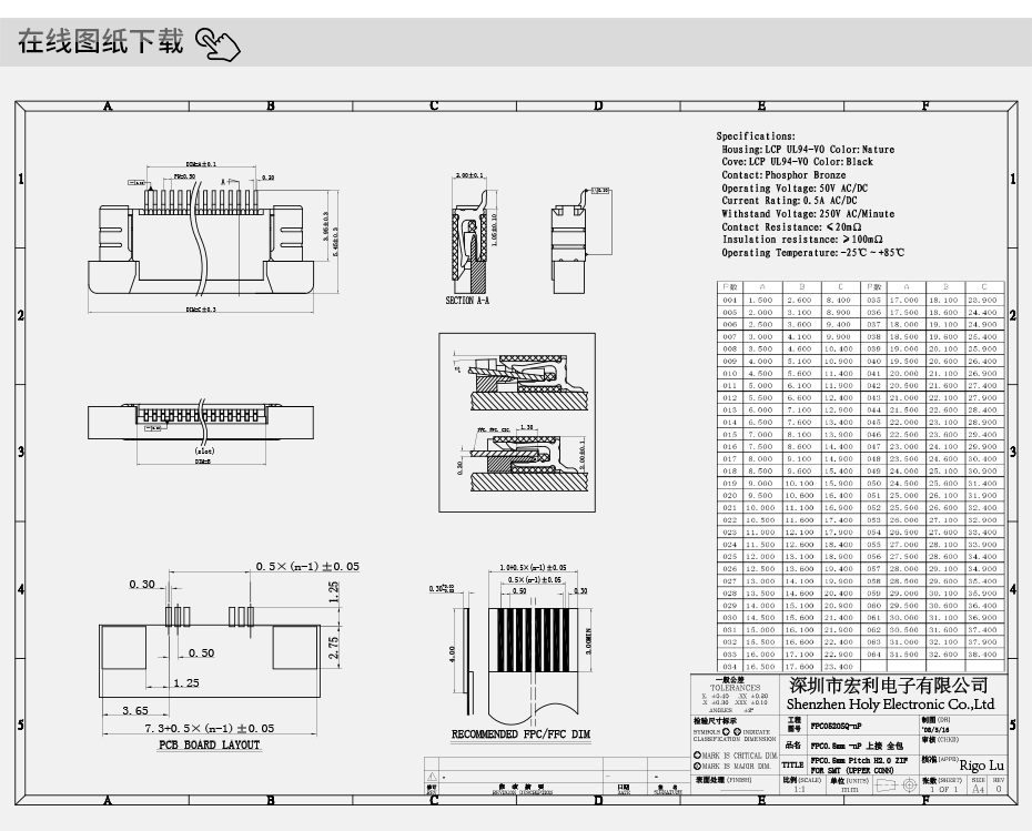 ffc/fpc排线座37pin抽屉式上接触0.5间距 H2.0厚PCB板贴片插座,男人吃奶摸下挵进去啪啪麻豆