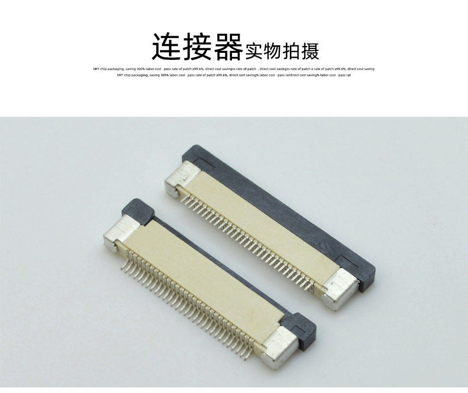 ffc/fpc排线座37pin抽屉式上接触0.5间距 H2.0厚PCB板贴片插座,男人吃奶摸下挵进去啪啪麻豆