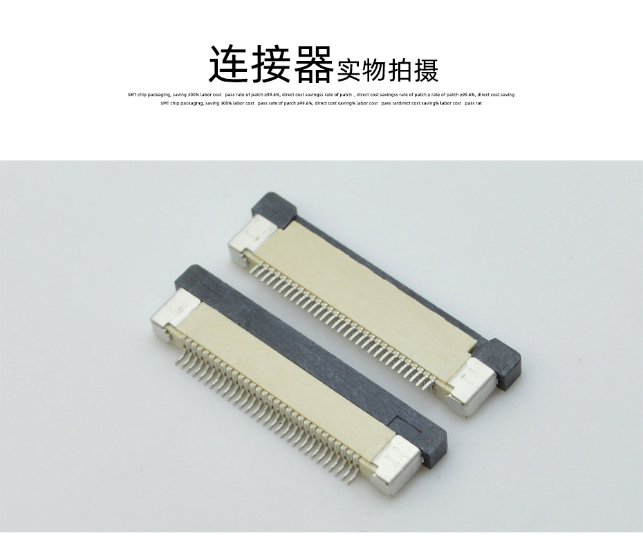 FPC/FFC连接器下接 抽屉式 0.5mm-6/8/10/12/20/30/40-60P,男人吃奶摸下挵进去啪啪麻豆