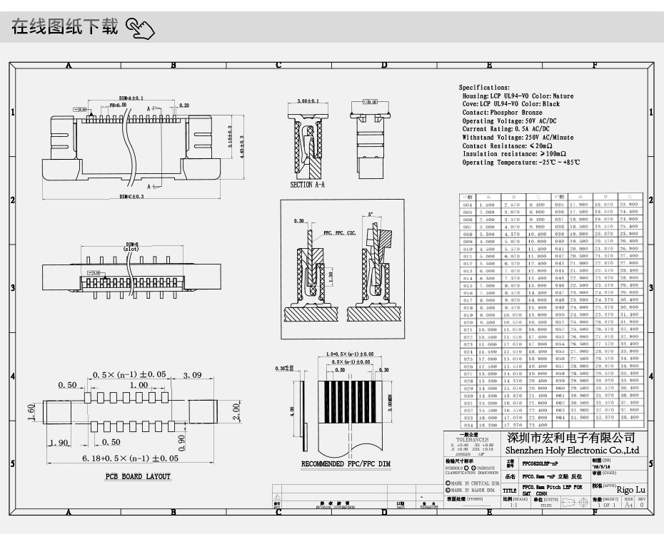 江西ffc fpc连接器-fpc连接器 0.5mmfpc连接器立式-男人吃奶摸下挵进去啪啪麻豆
