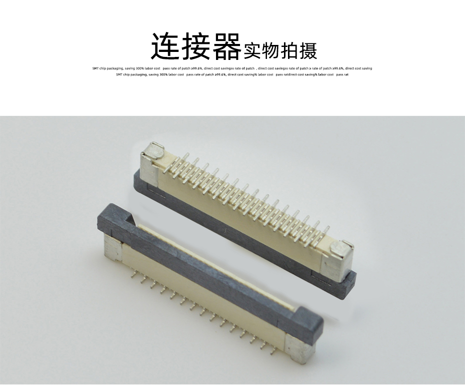 江西ffc fpc连接器-fpc连接器 0.5mmfpc连接器立式-男人吃奶摸下挵进去啪啪麻豆