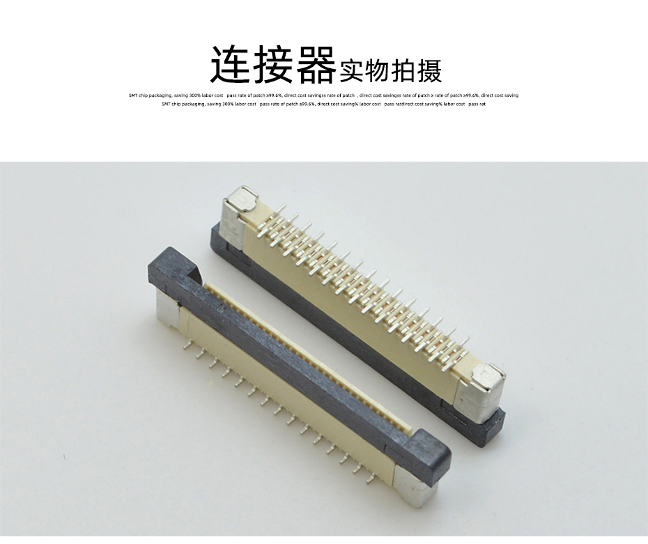 连接器fpc生产厂家-fpc 0.5mm连接器-fpc连接器带锁扣-男人吃奶摸下挵进去啪啪麻豆