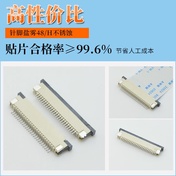 0.8连接器厂家,它的售后能力怎么样?-10年工程师给您解答-男人吃奶摸下挵进去啪啪麻豆