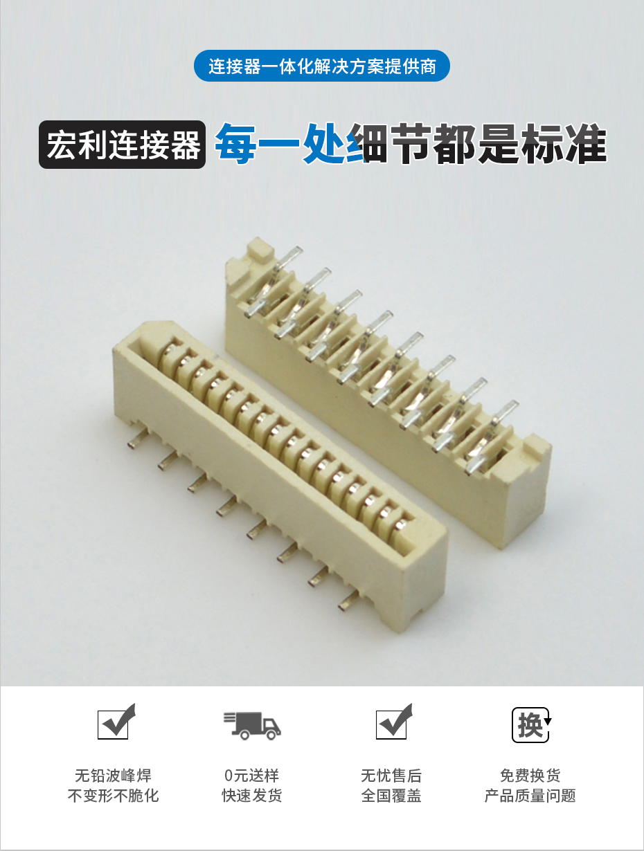 FPC插座 1.0mm间距20P 单面接直插 无锁扁平线连接器,男人吃奶摸下挵进去啪啪麻豆