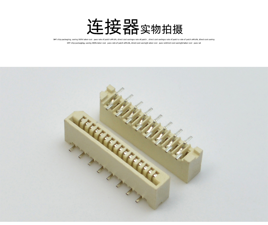 FPC插座 1.0mm间距20P 单面接直插 无锁扁平线连接器,男人吃奶摸下挵进去啪啪麻豆