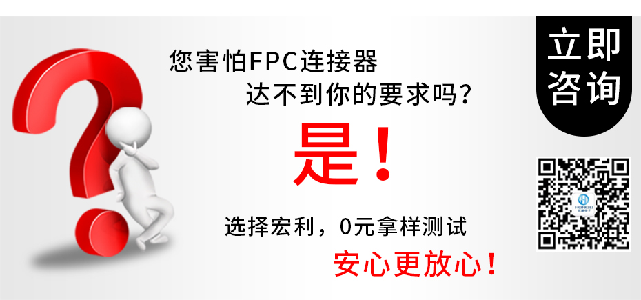 FPC插座 1.0mm间距20P 单面接直插 无锁扁平线连接器,男人吃奶摸下挵进去啪啪麻豆