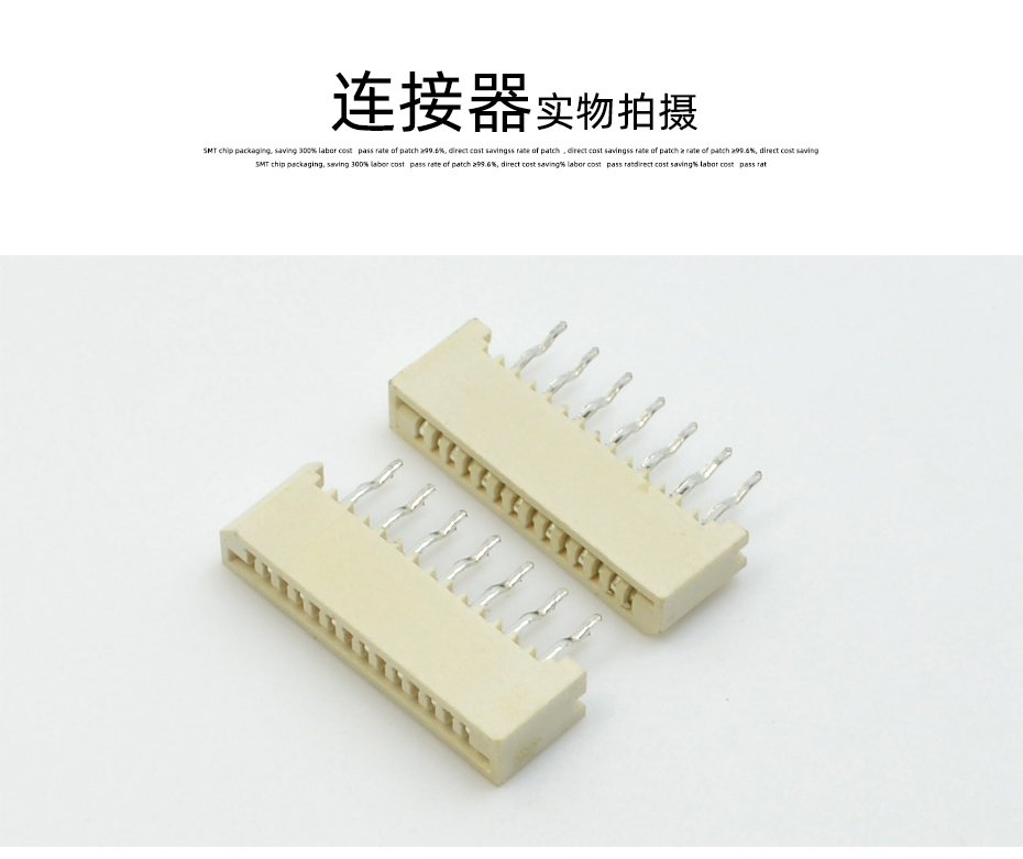 黑龙江ffc/fpc连接器-fpc连接器1.0间距fpc连接器直插-男人吃奶摸下挵进去啪啪麻豆