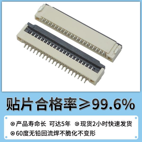 fpc连接器1.0间距,它的规格会有多少种呢?-10年客服给您解答-男人吃奶摸下挵进去啪啪麻豆