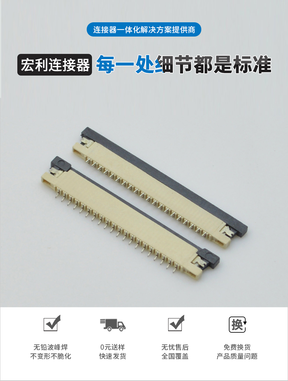 台湾fpc 连接器公司-1.0间距fpc连接器fpc连接器上接-男人吃奶摸下挵进去啪啪麻豆