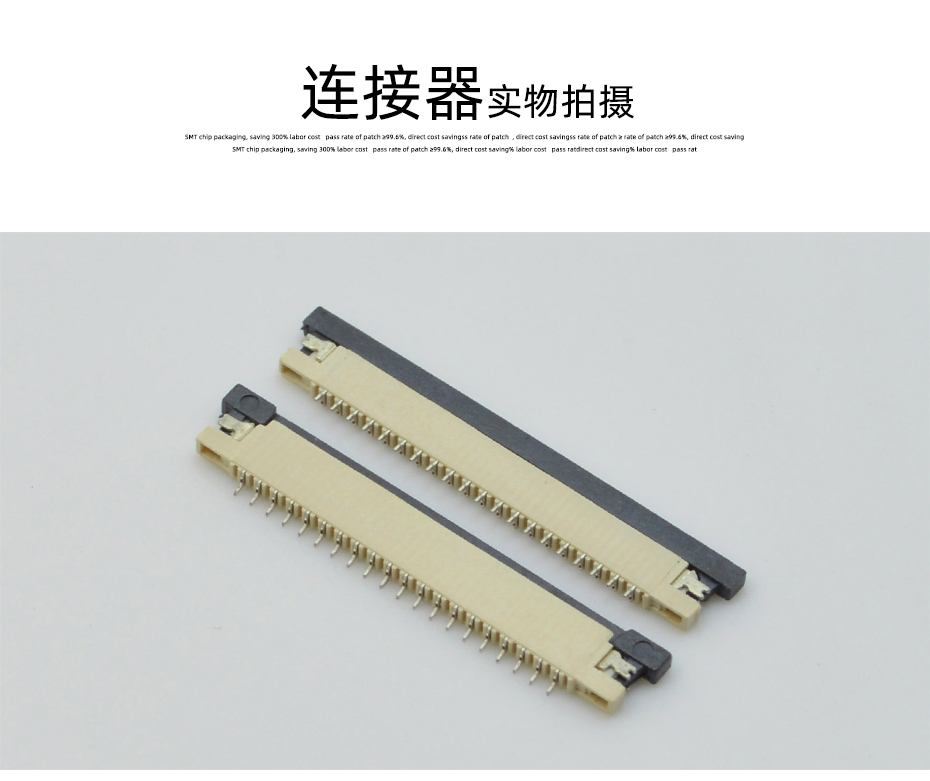 台湾fpc 连接器公司-1.0间距fpc连接器fpc连接器上接-男人吃奶摸下挵进去啪啪麻豆