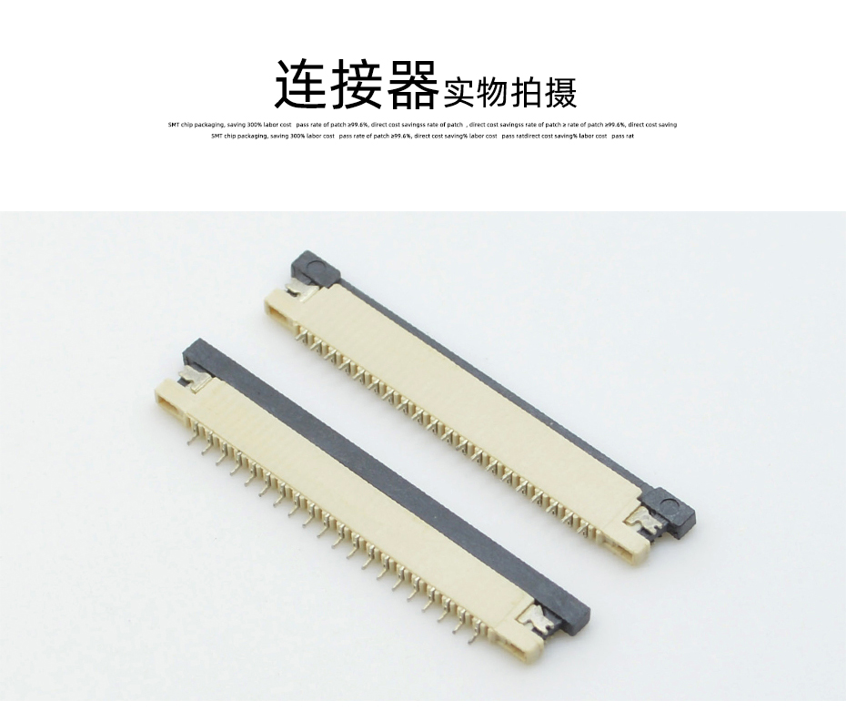 fpc连接器生产厂商-fpc连接器1mm下接fpc连接器-男人吃奶摸下挵进去啪啪麻豆