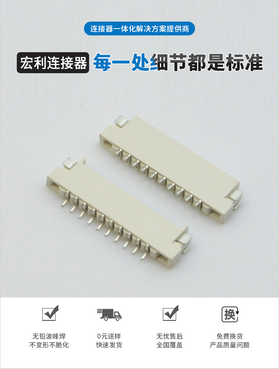 FPC/FFC扁平电缆接线连接座 软排线连接器 1.0MM-10P H1.5插座,男人吃奶摸下挵进去啪啪麻豆