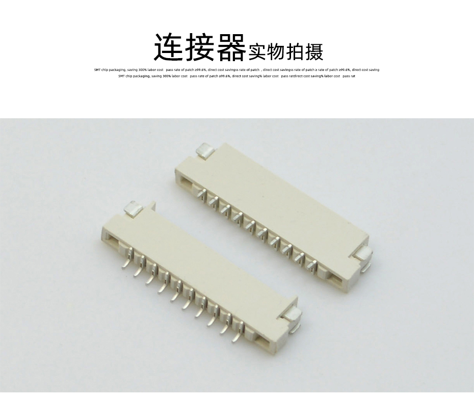 FPC/FFC扁平电缆接线连接座 软排线连接器 1.0MM-10P H1.5插座,男人吃奶摸下挵进去啪啪麻豆