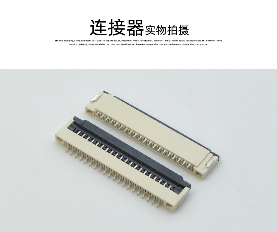 fpc针座连接器价格-1.0间距fpc连接器fpc 翻盖连接器-男人吃奶摸下挵进去啪啪麻豆