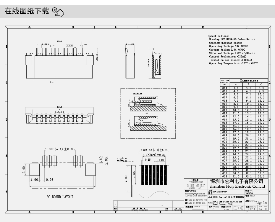 FFC/日韩麻豆少妇无码黄色电影 FPC座 1.0mm间距 6P 卧式贴片无锁 双面接触,男人吃奶摸下挵进去啪啪麻豆