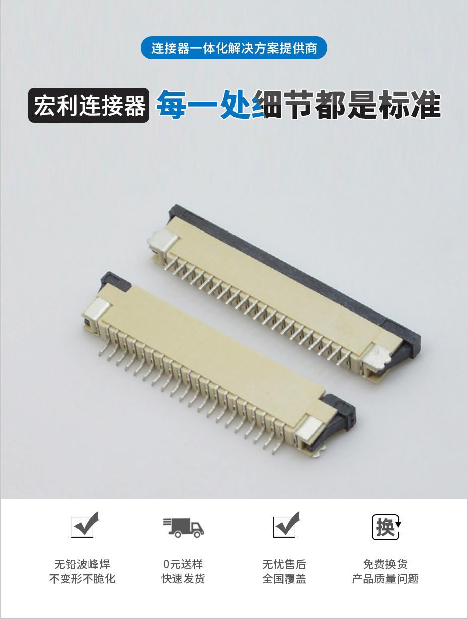 源头厂家 扁平插座连接器FFC接插件1.0间距4P-32P 上接抽屉式插座,男人吃奶摸下挵进去啪啪麻豆