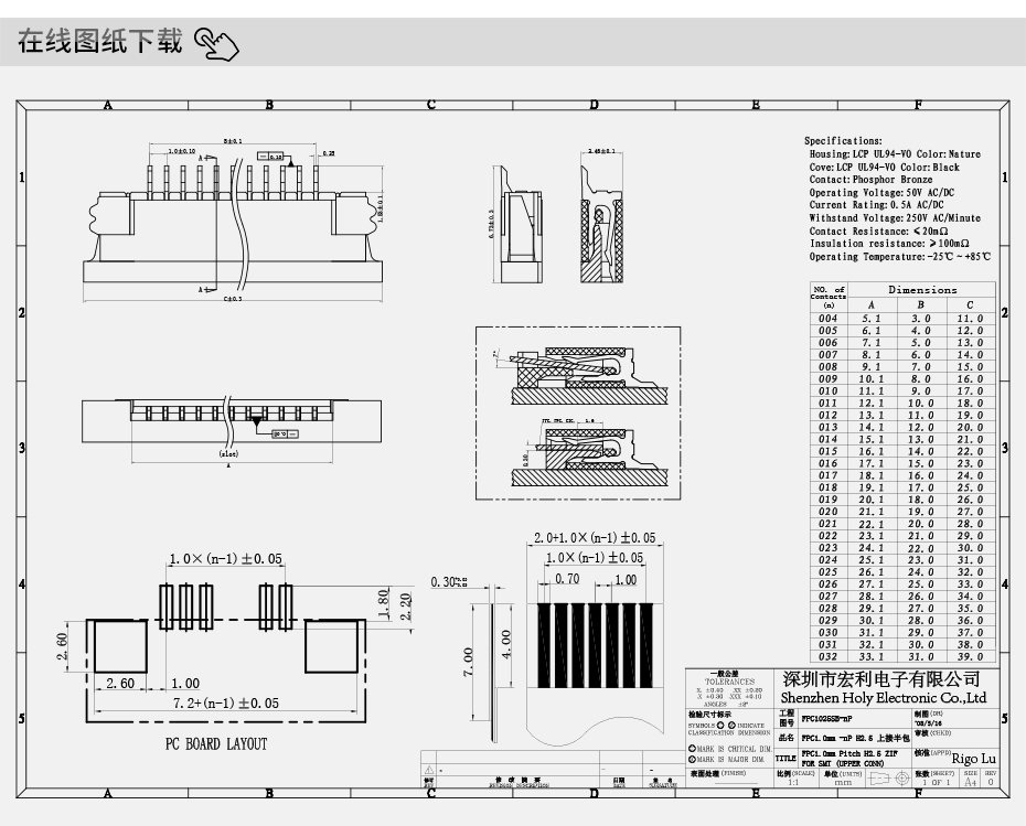 源头厂家 扁平插座连接器FFC接插件1.0间距4P-32P 上接抽屉式插座,男人吃奶摸下挵进去啪啪麻豆