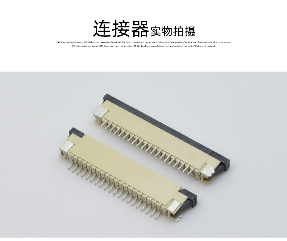源头厂家 扁平插座连接器FFC接插件1.0间距4P-32P 上接抽屉式插座,男人吃奶摸下挵进去啪啪麻豆