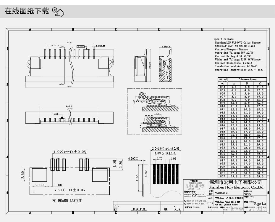 fpc连接器 1.0封装尺寸-fpc连接器1.0fpc连接器下接-男人吃奶摸下挵进去啪啪麻豆