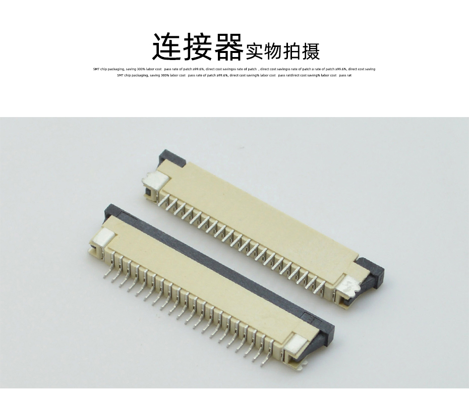 fpc连接器 1.0封装尺寸-fpc连接器1.0fpc连接器下接-男人吃奶摸下挵进去啪啪麻豆