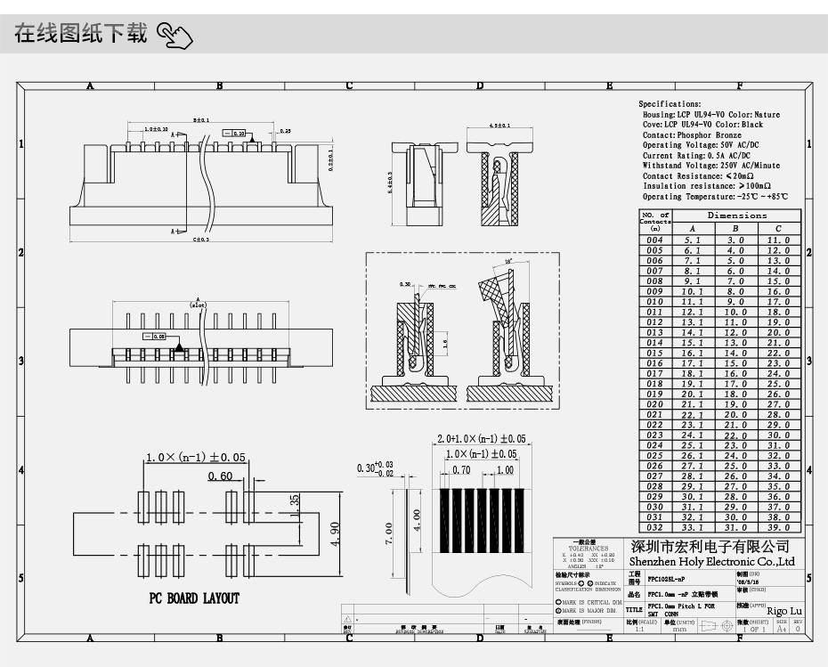 fpc1.0 连接器-fpc连接器4p-fpc锁扣连接器-男人吃奶摸下挵进去啪啪麻豆