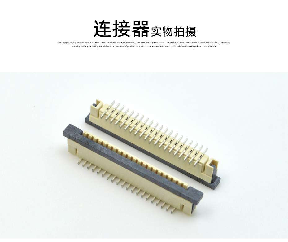 fpc1.0 连接器-fpc连接器4p-fpc锁扣连接器-男人吃奶摸下挵进去啪啪麻豆